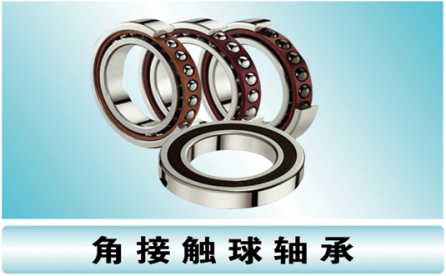 Angular contact ball bearings